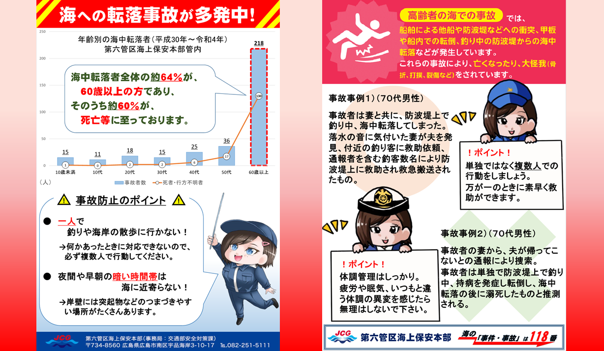 リーフレットの画像